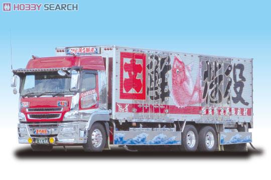 押田運送 二代目角文観光 (プラモデル) - ホビーサーチ カーモデル