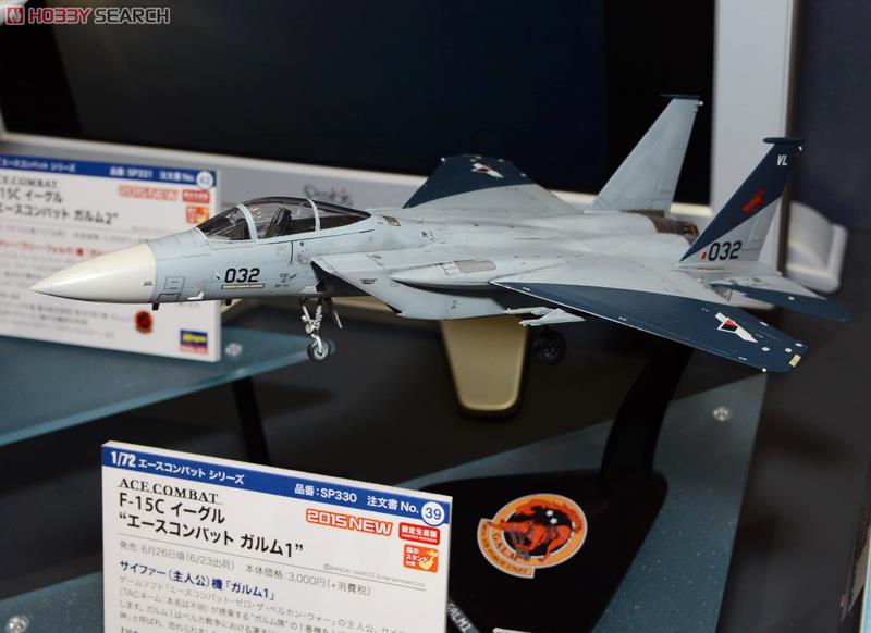 F-15C イーグル `エースコンバット ガルム1` (プラモデル) - ホビー