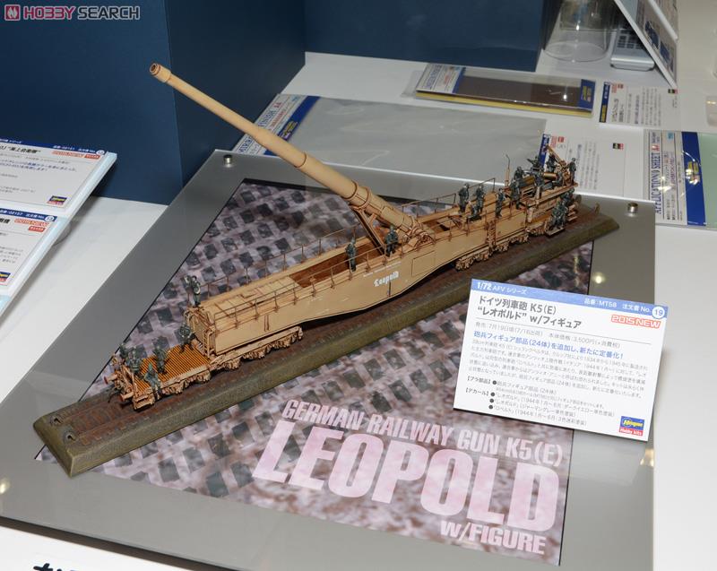 ドイツ列車砲K5 (E) `レオポルド` w/フィギュア (プラモデル) - ホビー