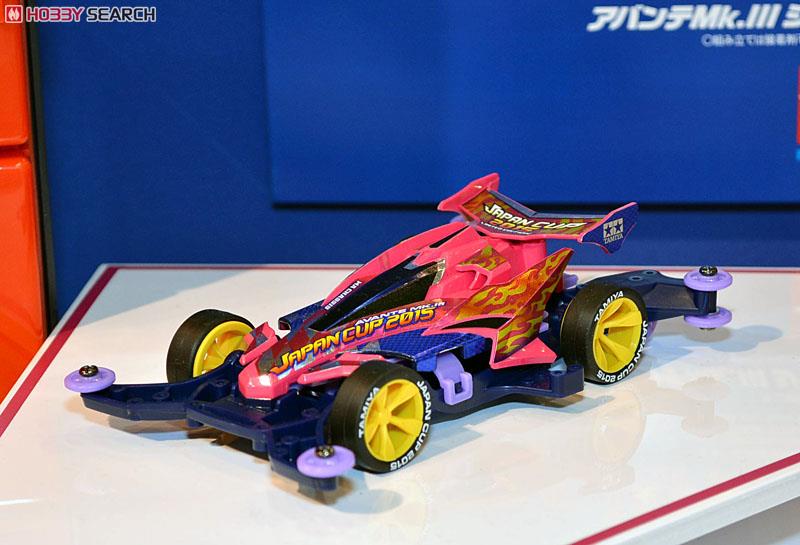 アバンテMk.III ジャパンカップ 2015リミテッド (MAシャーシ) (ミニ四