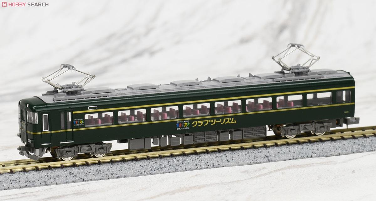 近鉄 15400系 かぎろひ 4輛編成セット (動力付き) (4両セット) (塗装