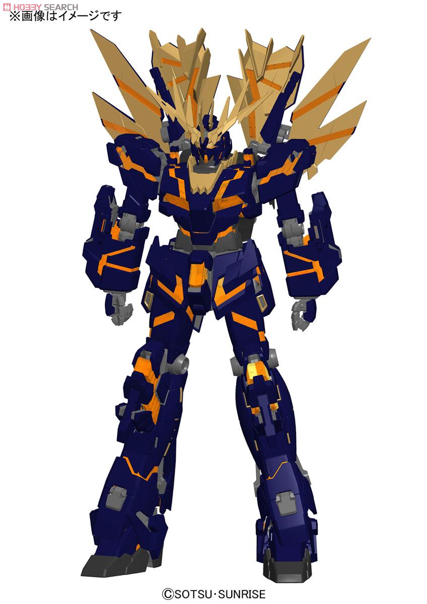 RX-0 [N] ユニコーンガンダム2号機 バンシィ・ノルン (PG) (ガンプラ