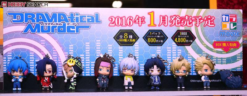 カラコレ DRAMAtical Murder 8個セット (フィギュア) - ホビーサーチ