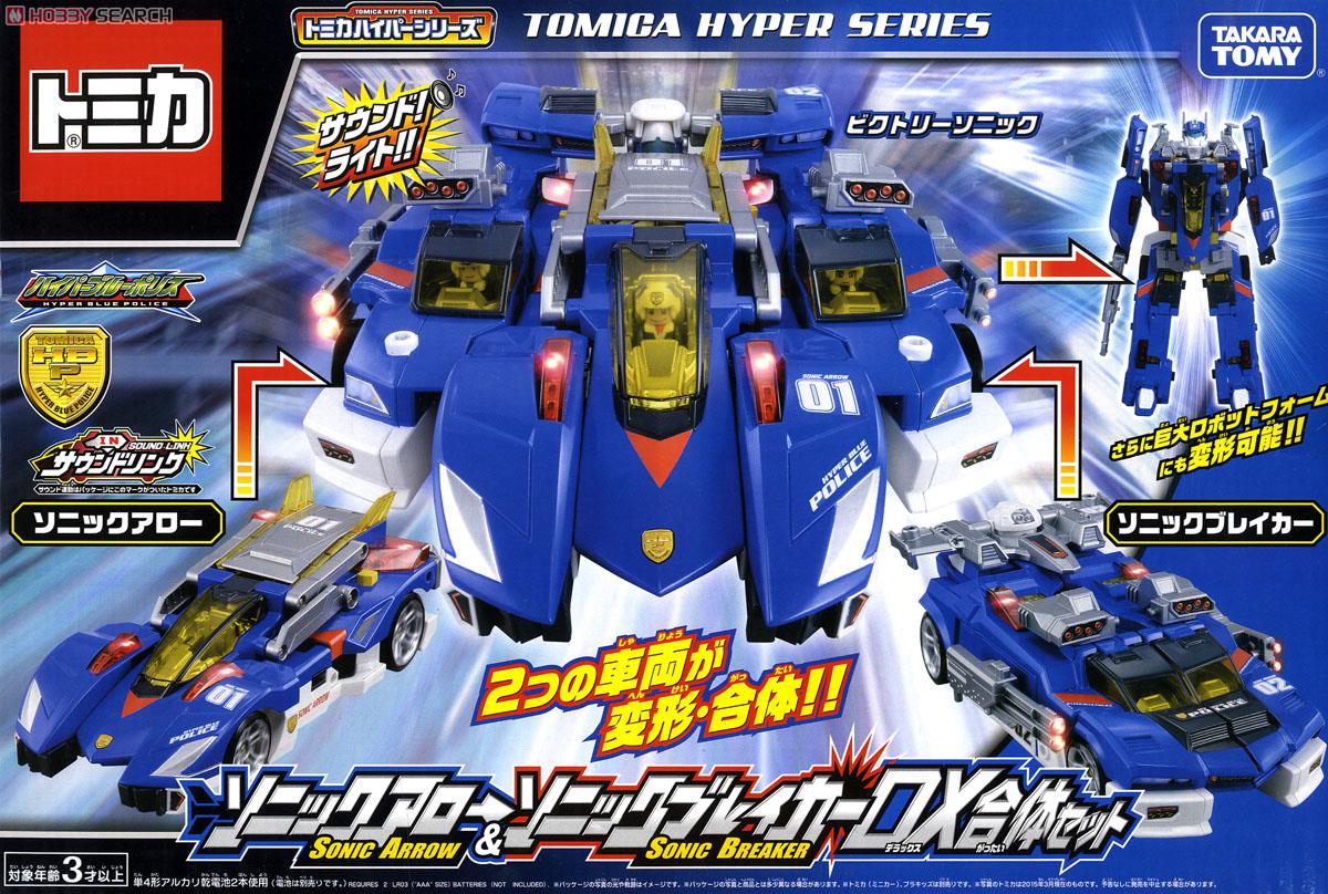 ハイパーブルーポリス ソニックアロー＆ソニックブレイカー DX合体