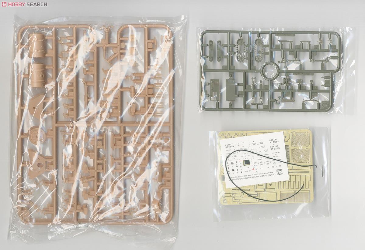 クーガー 6X6 Jerrv (統合型爆発物処理即応車輌) (プラモデル