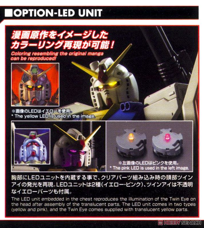 RX-78-02 ガンダム(GUNDAM THE ORIGIN版) スペシャルVer. (MG