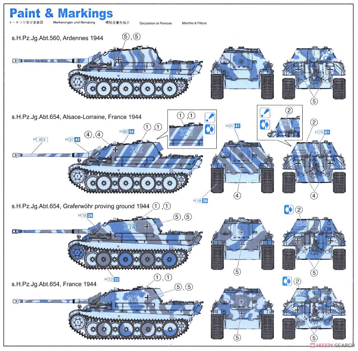 WW.II ドイツ軍 ヤークトパンター G1 後期型 w/マジックトラック