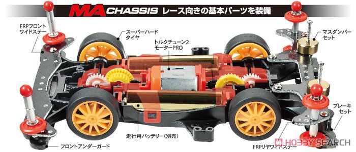 ミニ四駆スターターパック MAパワータイプ (ブラストアロー) (MA