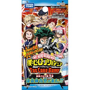 HA-03 僕のヒーローアカデミア タッグカードゲーム 拡張パック第3弾