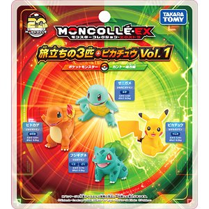 モンコレEX 20周年記念 旅立ちの3匹+ピカチュウ Vol.1