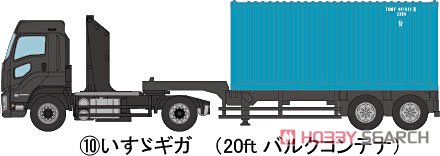 ザ・トレーラーコレクション 第8弾 全10種＋シークレット1種 (10個入り