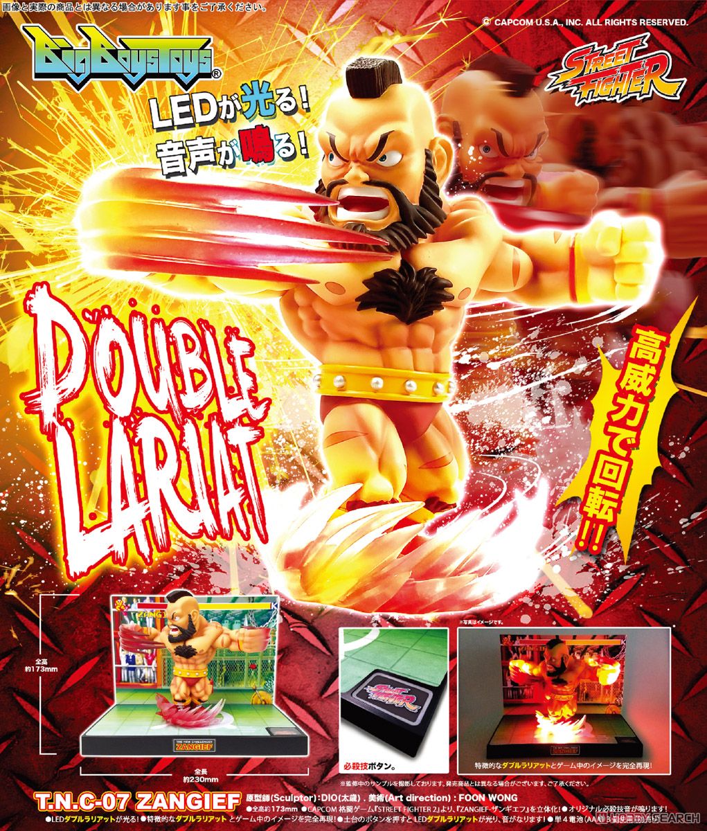 ストリートファイター T.N.C-07 ザンギエフ (フィギュア) - ホビー