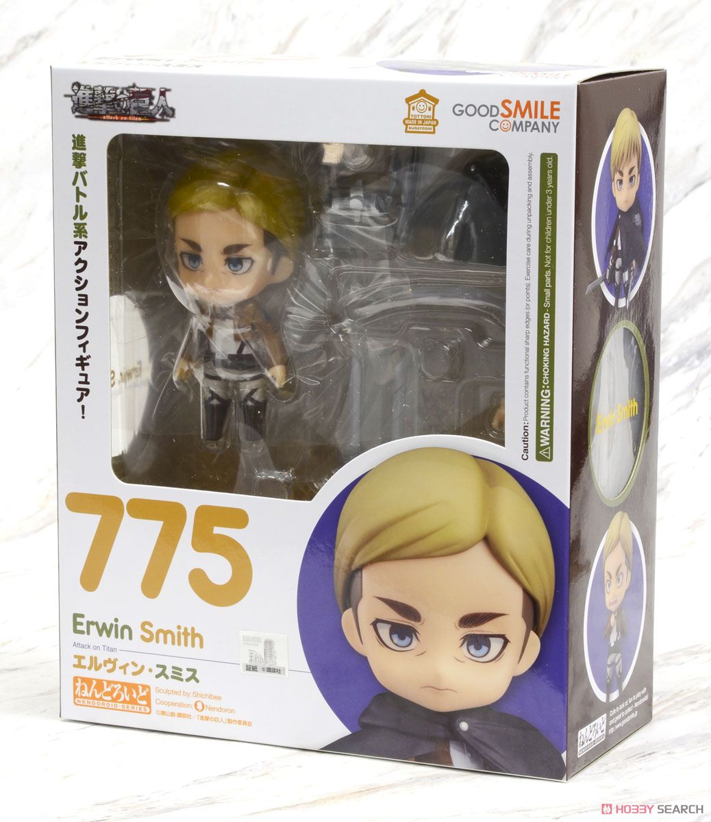 ねんどろいど エルヴィン・スミス (フィギュア) - ホビーサーチ フィギュア