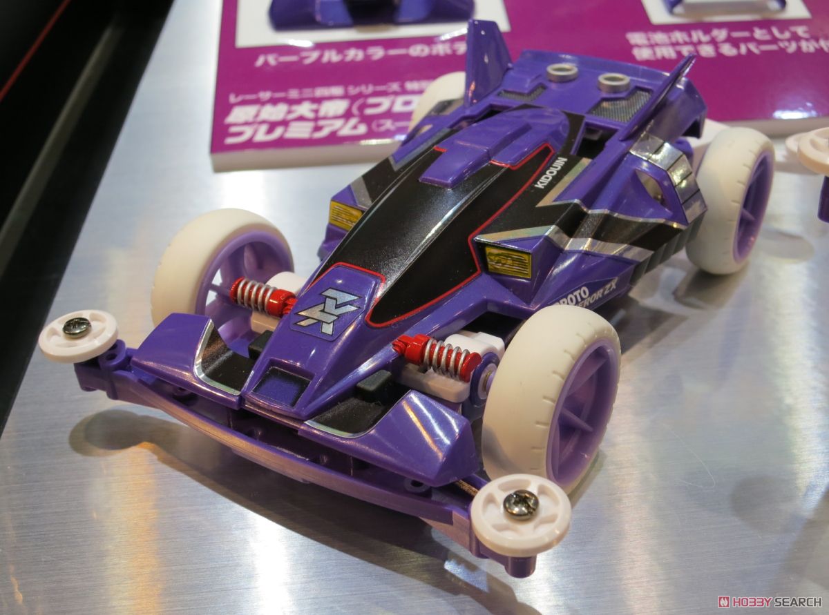 プロトエンペラーZX プレミアム (スーパーIIシャーシ) (ミニ四駆