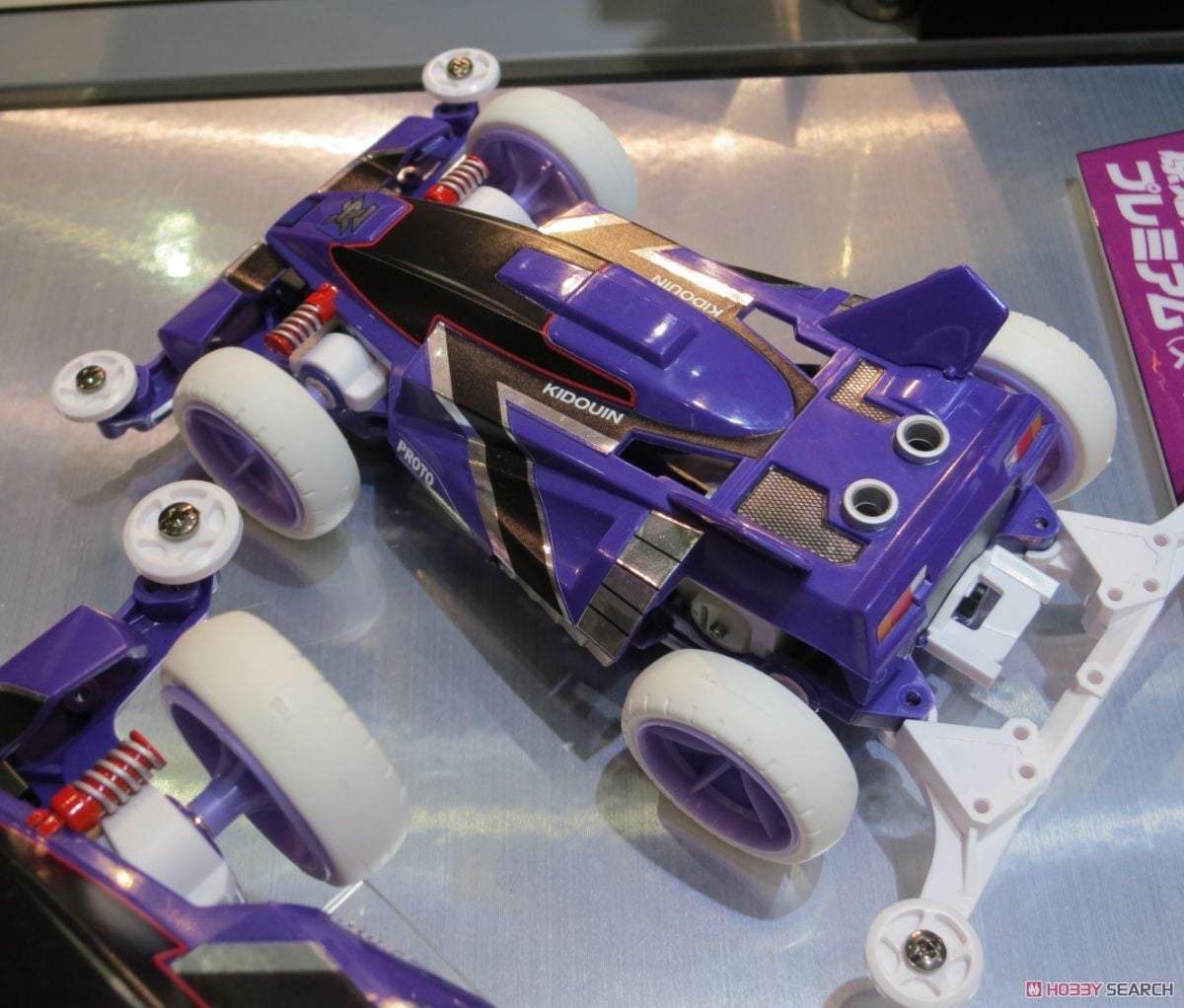 プロトエンペラーZX プレミアム (スーパーIIシャーシ) (ミニ四駆