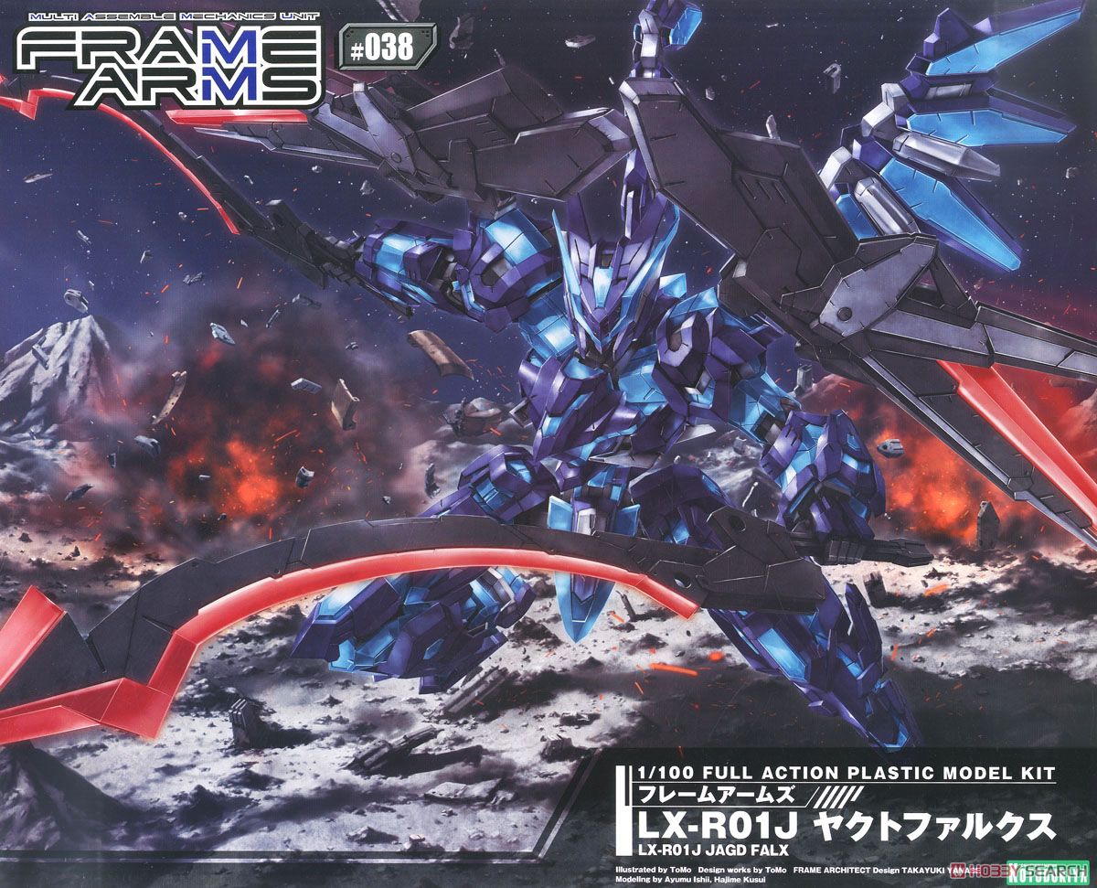 LX-R01J ヤクトファルクス (プラモデル) - ホビーサーチ ガンプラ他