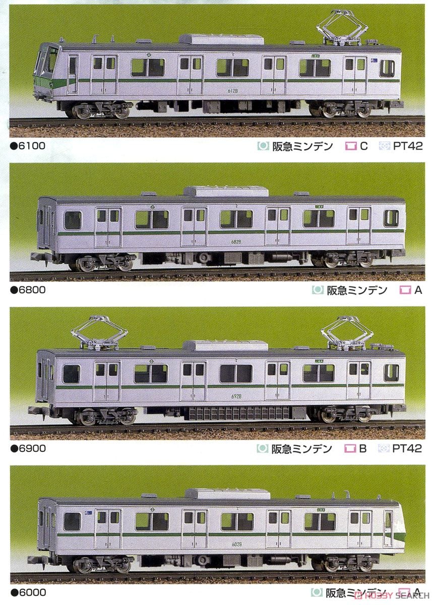 営団 6000(7000/8000)系 4輛編成セット (基本・4両セット) (組み立て