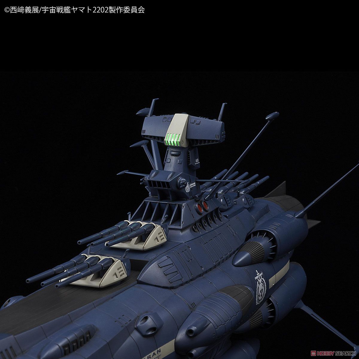 地球連邦 アンドロメダ級ニ番艦 アルデバラン ムービーエフェクトVer