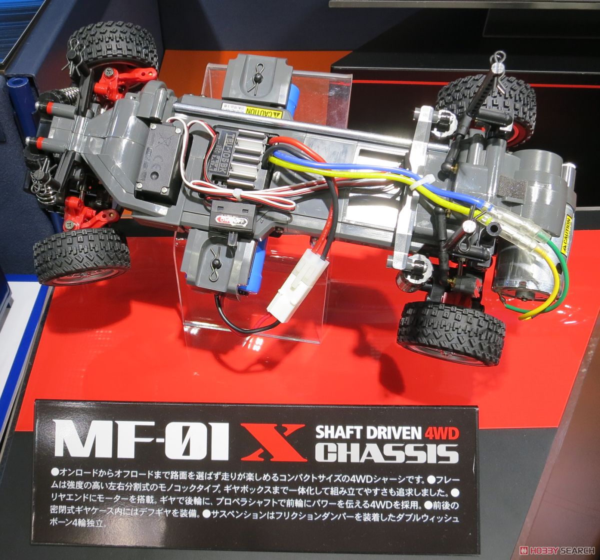 フォルクスワーゲン ビートル ラリー (MF-01Xシャーシ) (ラジコン