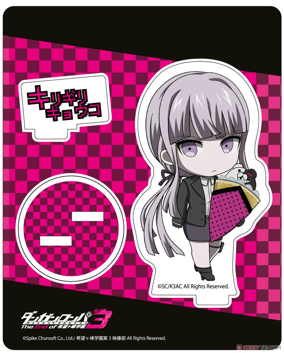 ダンガンロンパ3」 アクリルスタンド 霧切響子 (キャラクターグッズ