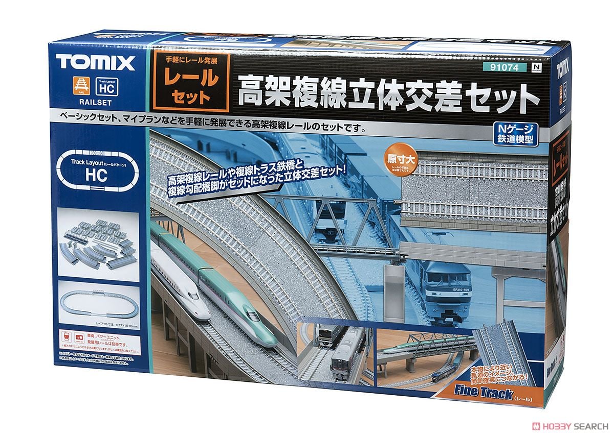 TOMIX 91073 finetrack HC 高架複線 立体交差セット Amazon | TOMIX N