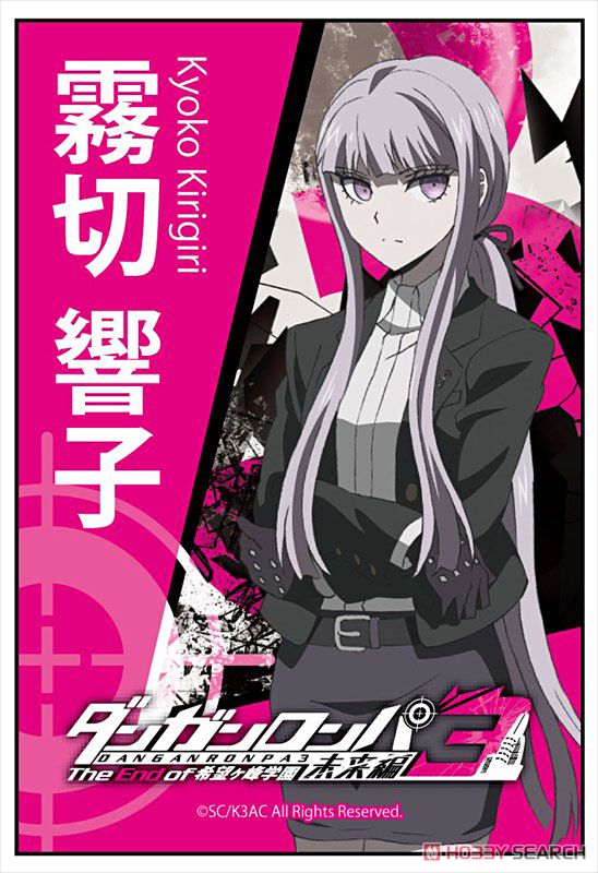 ダンガンロンパ3 The End of 希望ヶ峰学園 スクエアマグネット 霧切