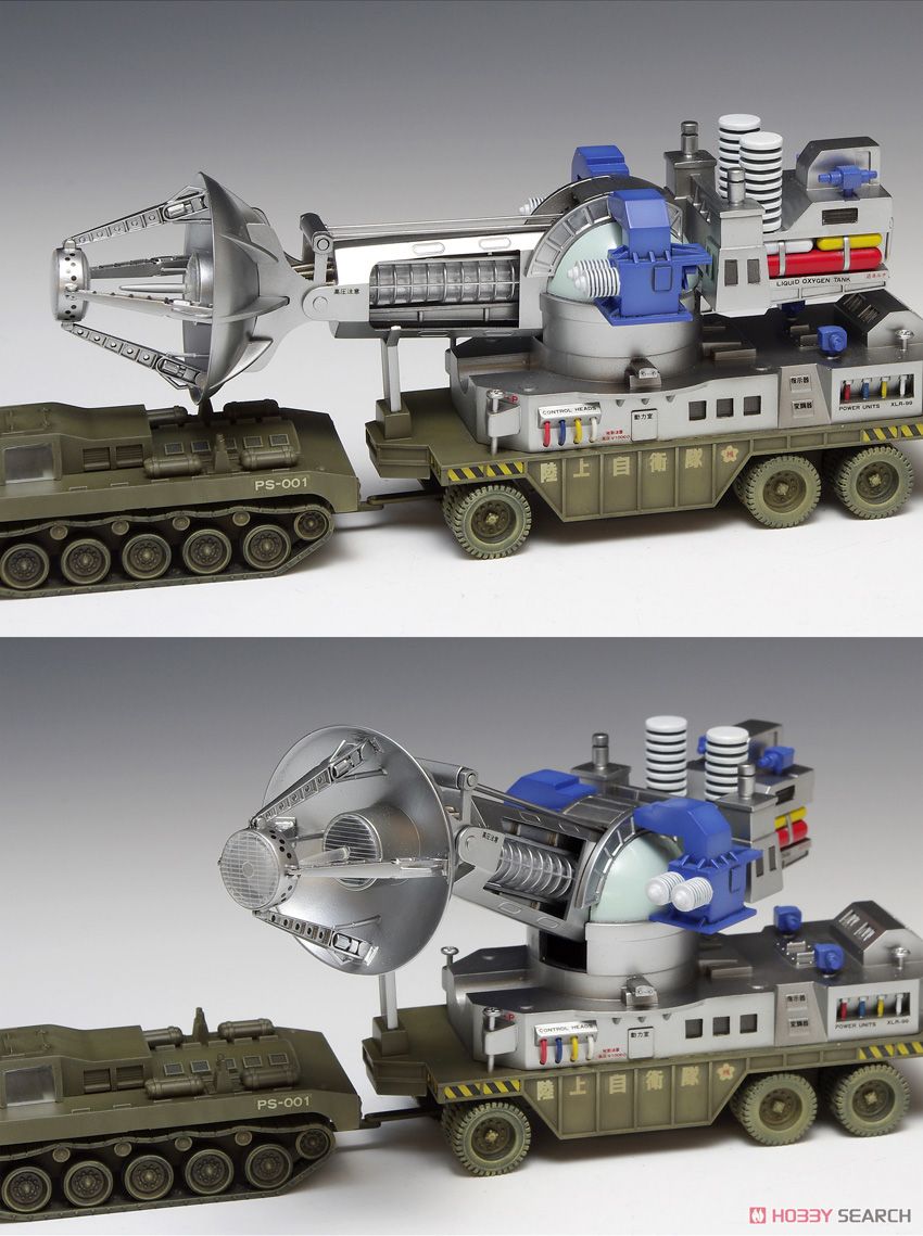 66式メーサー殺獣光線車 (プラモデル) - ホビーサーチ ガンプラ他