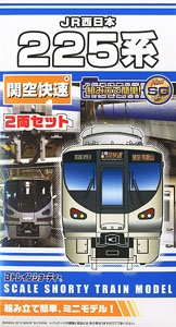 Bトレインショーティー 223系 1000番台 (2両セット) (鉄道模型