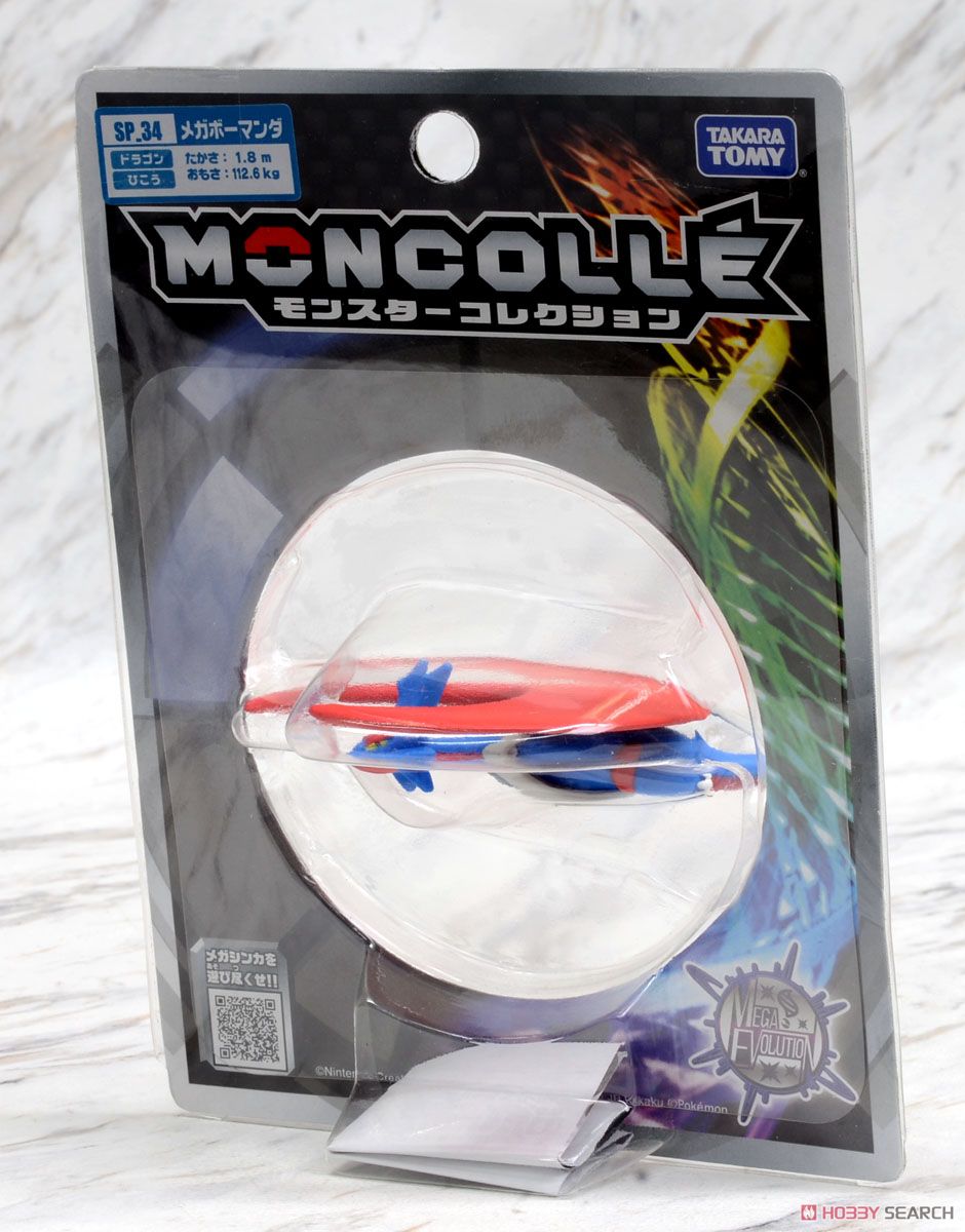 モンスターコレクション メガボーマンダ (キャラクタートイ) - ホビー