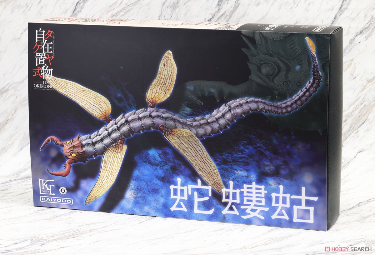 KT Project KT-012 「タケヤ式自在置物」 蛇螻蛄 (ヘビケラ) 着彩