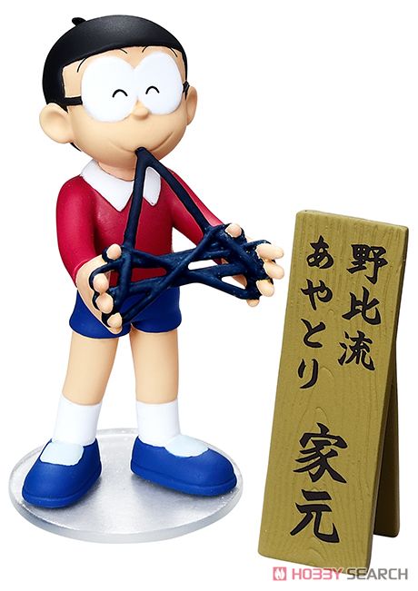 ドラえもん ドタバタ！名場面・珍場面 8個セット (食玩) - ホビー