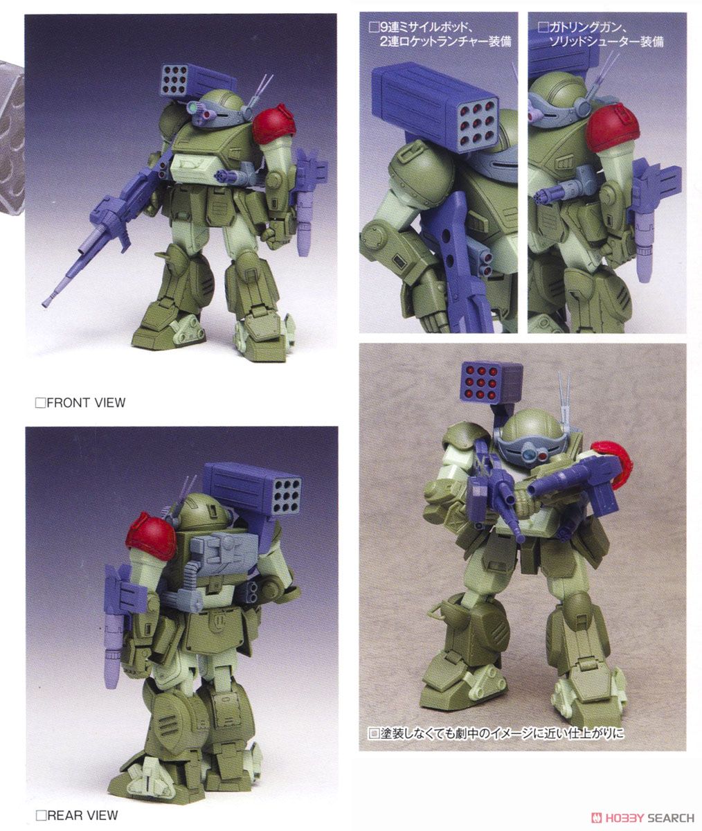 スコープドッグ レッドショルダーカスタム［ST版］ (プラモデル