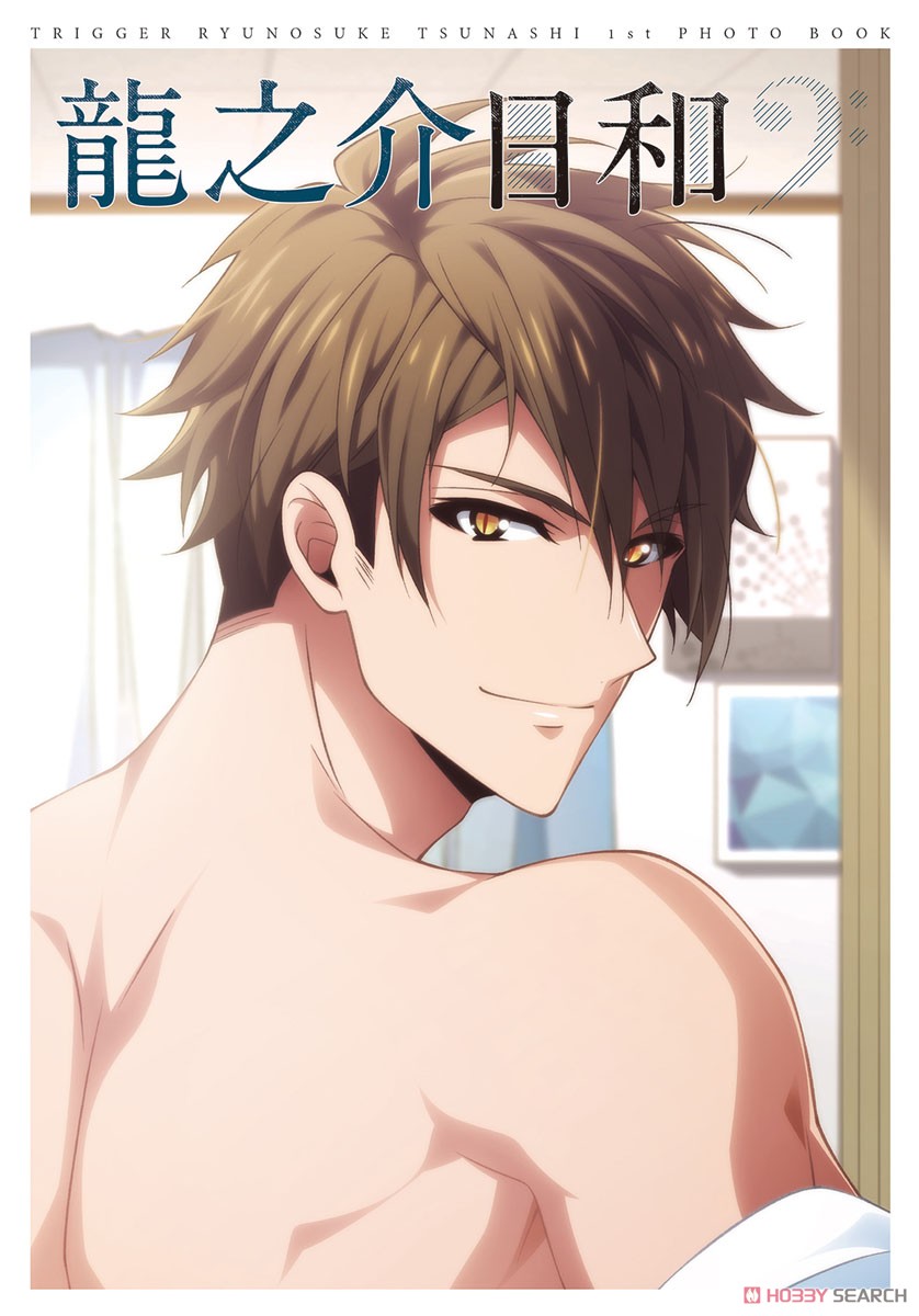 アイドリッシュセブン 十龍之介 1st Photo book 龍之介日和 (書籍