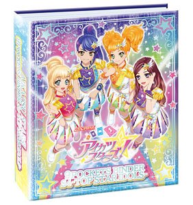 アイカツスターズ! 9ポケットバインダーセット S4-TOP STAR IDOLS