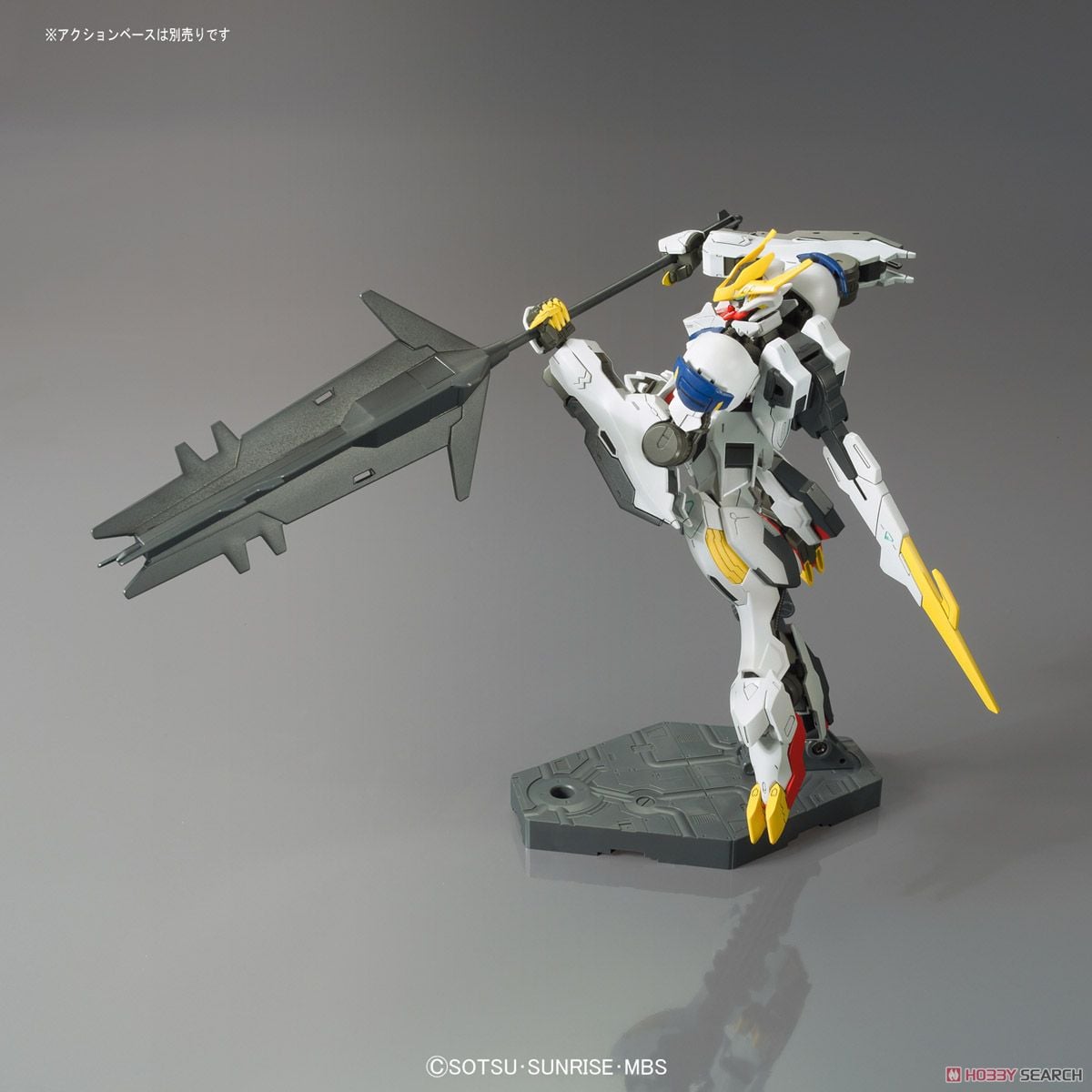 ガンダムバルバトスルプスレクス (HG) (ガンプラ) - ホビーサーチ