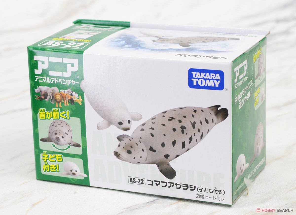 アニア AS-22 ゴマフアザラシ (動物フィギュア) - ホビーサーチ おもちゃ