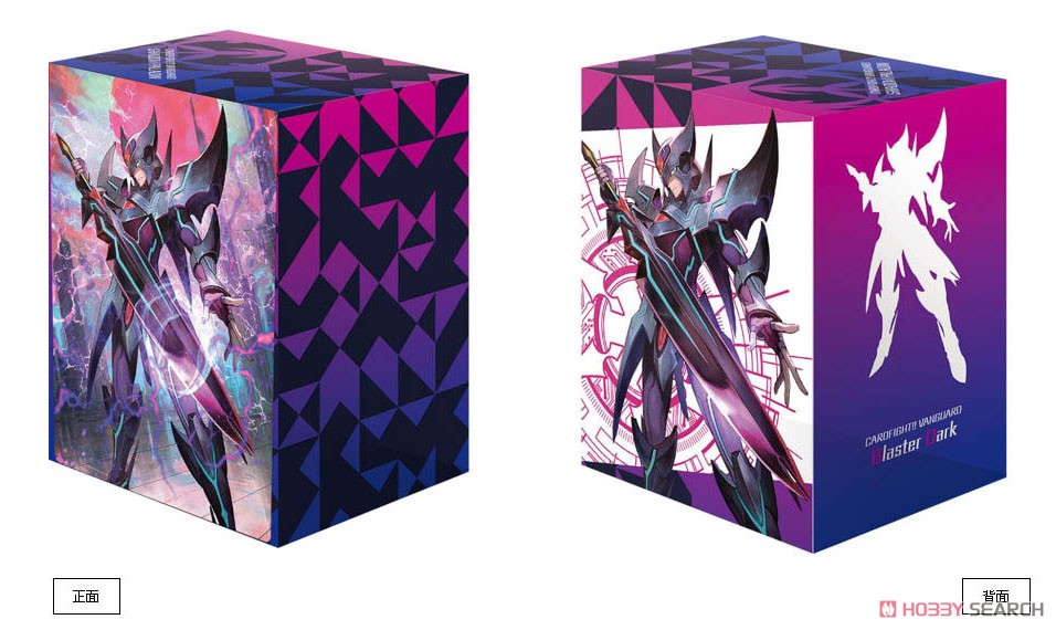 ブシロードデッキホルダーコレクションV2 Vol.457 カードファイト