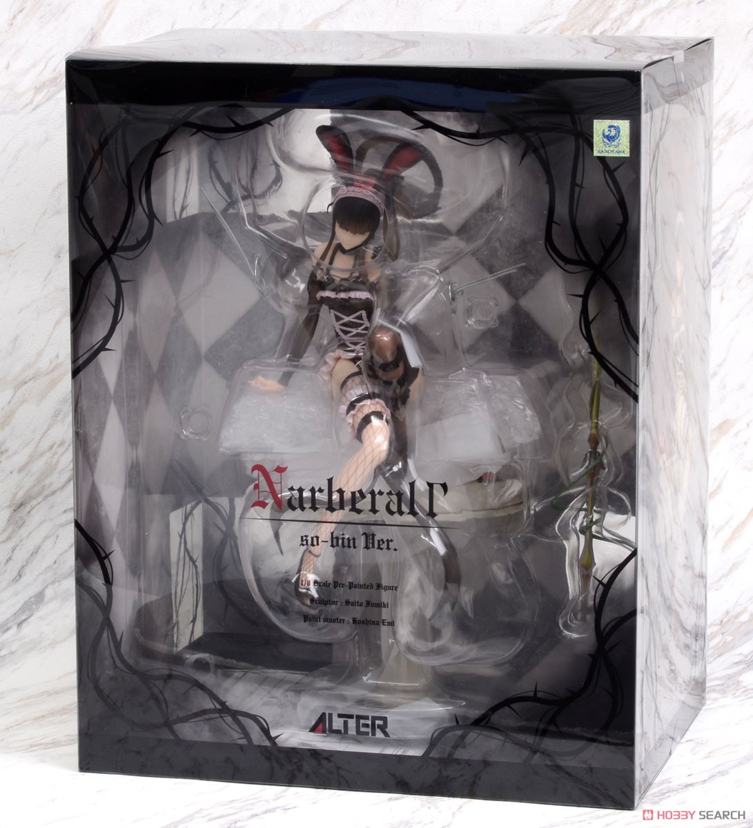 ナーベラル・ガンマ so-bin Ver. (フィギュア) - ホビーサーチ フィギュア