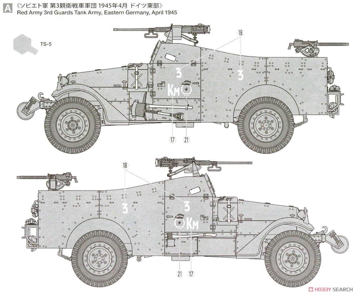 M3A1 スカウトカー (プラモデル) - ホビーサーチ ミリタリープラモ