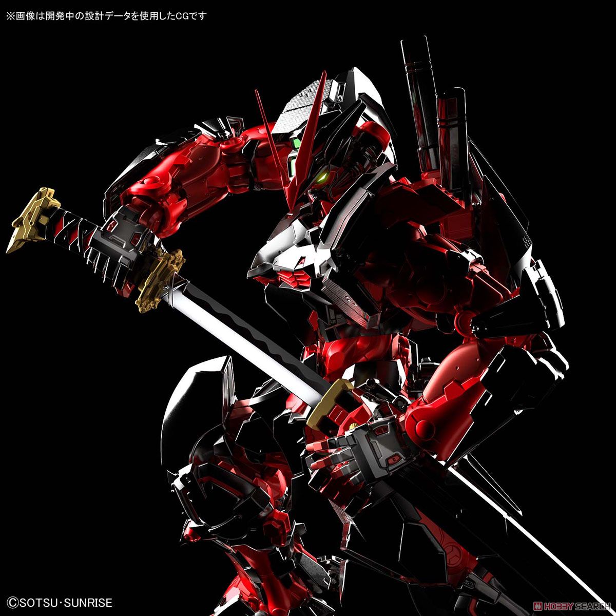 ハイレゾリューションモデル ガンダムアストレイレッドフレーム (1/100