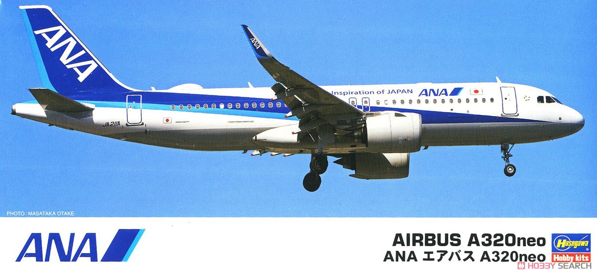 ANA エアバスA320neo (プラモデル) - ホビーサーチ ミリタリープラモ