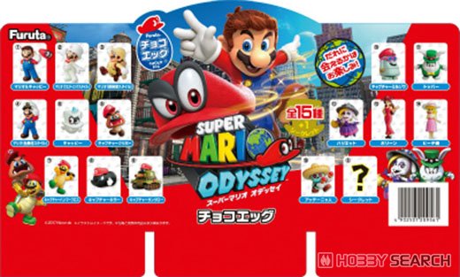 チョコエッグ スーパーマリオ オデッセイ (10個セット) (食玩