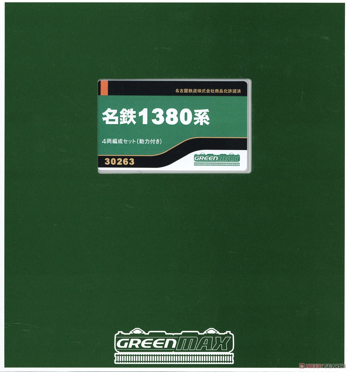 名鉄 1380系 4輛編成セット (動力付き) (4両セット) (塗装済み完成品