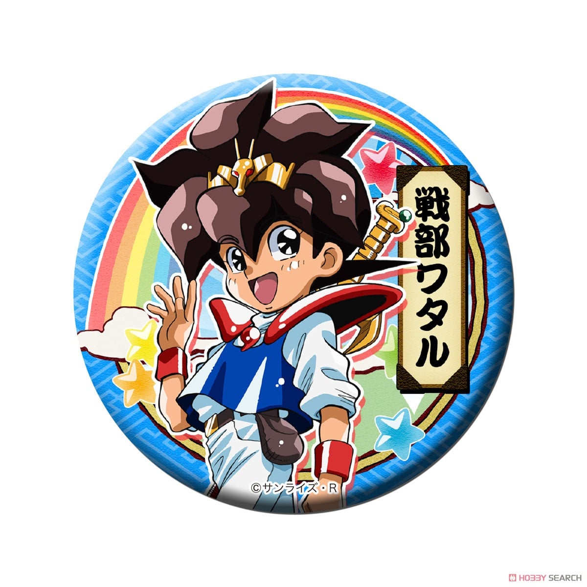 魔神英雄伝ワタル ワタル30thメモリアル ドでか缶バッジ第1弾 (10個