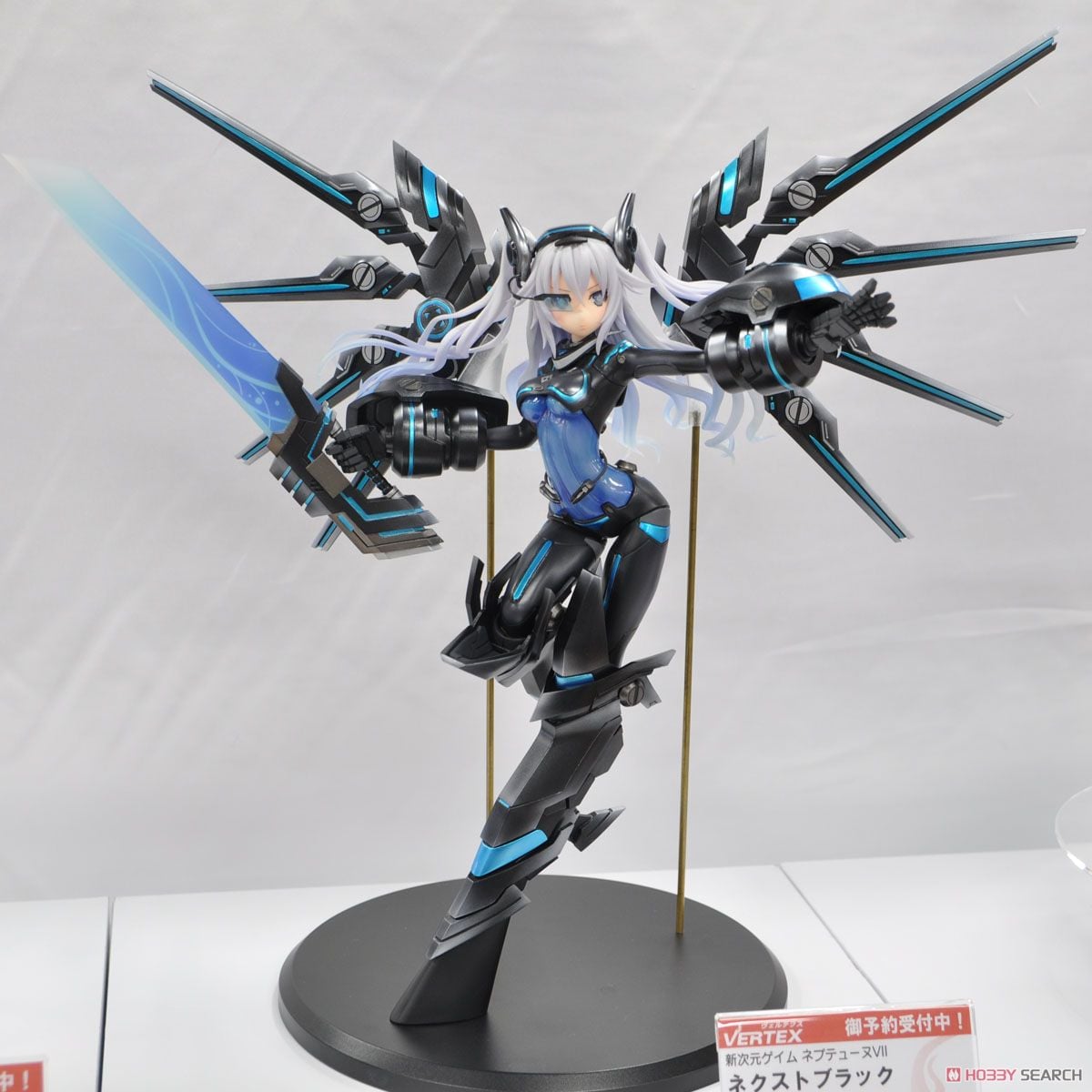 ネクストブラック (フィギュア) - ホビーサーチ フィギュア