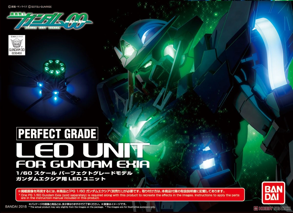 ガンダムエクシア用 LEDユニット (PG) (ガンプラ) - ホビーサーチ