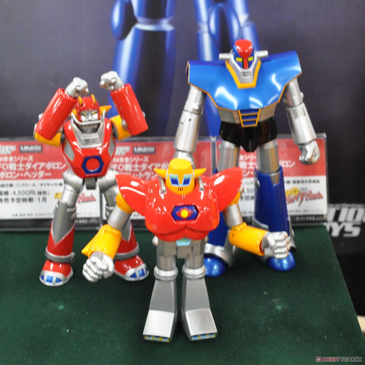 MINI合金 UFO戦士ダイアポロン アポロン・ヘッダー (完成品) - ホビー