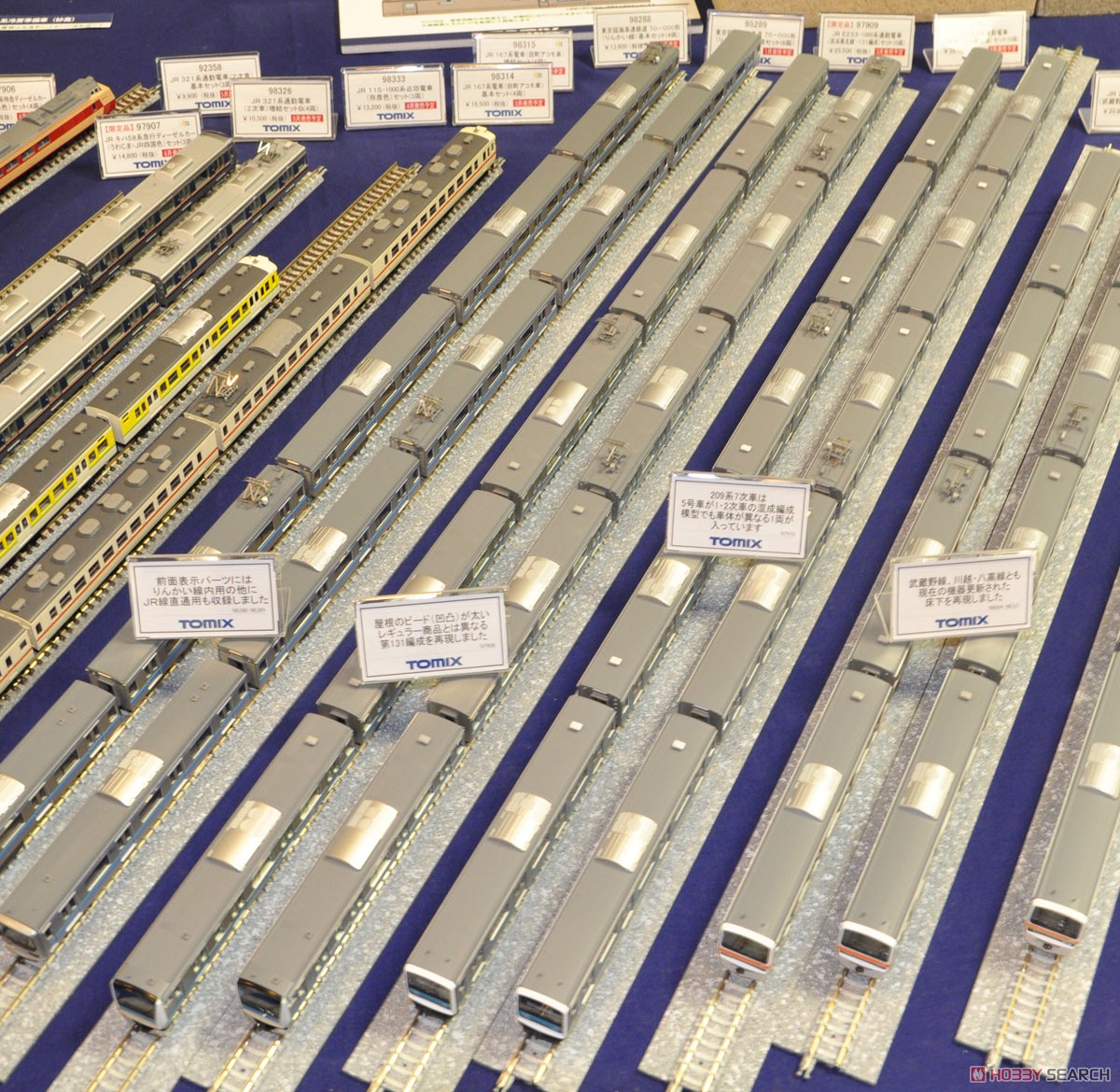 限定品】 JR 209-0系 通勤電車 (7次車・京浜東北線) セット (10両