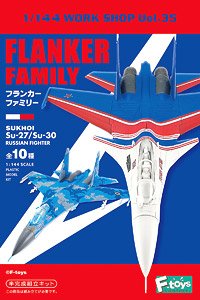 ハイスペックシリーズ vol.1 F-16 ファイティングファルコン 10個
