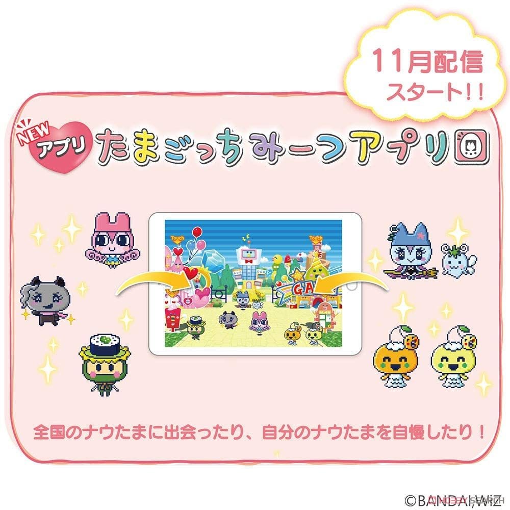 たまごっちみーつ マジカルみーつver. パープル (電子玩具) - ホビー